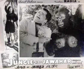 Wadia, Homi (Producer), Jungle Ka Jawahar, 1952 | Lobby Card
