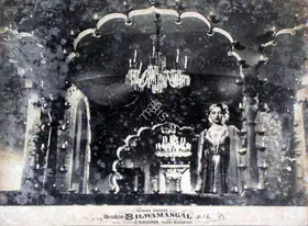 Behramshah, Taimur (Producer), Bilwamangal, 1954 | Lobby Card