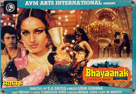 Mohan, A.V. (Producer), Bhayaanak, 1979 | Lobby Card