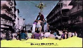 Desai, Subhash (Producer), Bluff Master, 1963 | Lobby Card