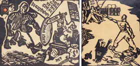 Hassan, Qamarul (Artist). Atithi Shivir, mid 1940s | Graphic Art