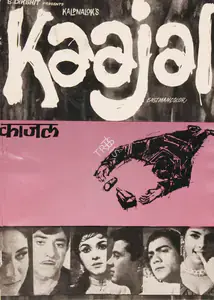 Maheshwary Pannalal Producer Kaajal 1965 Song-Synopsis Booklet CinemaEducation 00865219