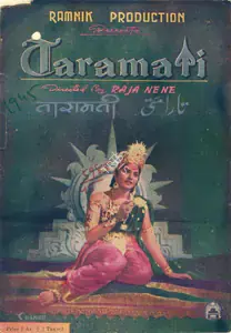 Nene, Raja (Director), Taramati, 1945 | Song-Synopsis Booklet