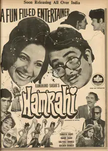Sagar, Ramanand (Producer), Hamrahi, 1974 | Advertisement