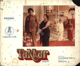 Rao, G. A. Seshagiri (Producer), Takkar, 1980 | Photographic Still Mounted on Lobby Card