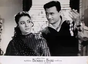 Mistry, Jal (Cinematographer), Bombai Ka Babu, 1960 | Lobby Card