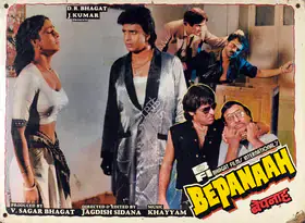 Bhagat, V.Sagar (Producer), Bepanaah, 1985 | Lobby Card
