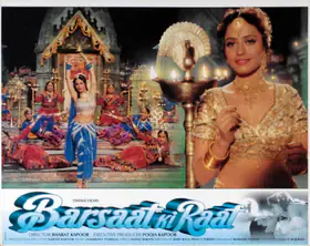 Kapoor, Pooja (Producer), Barsaat Ki Raat, 1998 | Lobby Card
