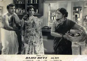 Paul, Shatrujit (Producer), Bahu Beti, 1965 | Lobby Card