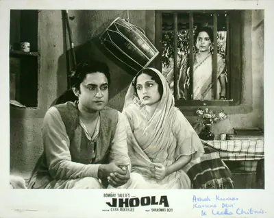 Mukerjee, S. (Producer), Jhoola, 1941 | Lobby Card