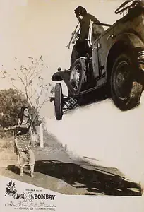 Thakkar, C.M. (Producer), Mr X In Bombay, 1964 | Lobby Card