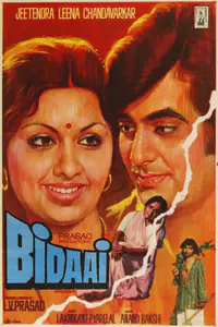 Diwakar (Designer), Bidaai, 1974 | Half Sheet Poster