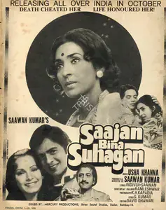 Kumar, Saawan (Producer), Sajan Bina Suhagan, 1978 | Advertisement