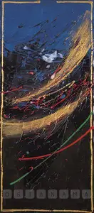 Tharani, Thota (Artist). Untitled, 1990 | Painting
