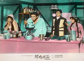 Vaikunth, K. (Cinematographer), Raaz, 1967 | Lobby Card