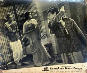 Joshi, T.R. (Cinematographer), Kaun Apna Kaun Paraya, 1963 | Lobby Card