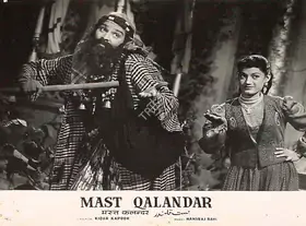 Bahl, Gulshan (Producer), Mast Qalandar, 1955 | Lobby Card