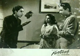 Ratra, V. (Cinematographer), Funtoosh, 1956 | Lobby Card