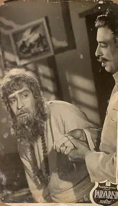 Puttu, C.S. (Cinematographer), Parvarish, 1958 | Lobby Card