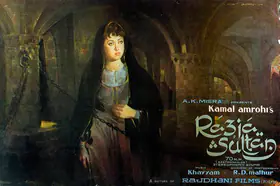 Mathur, R.D. (Cinematographer), Razia Sultan, 1983 | Lobby Card