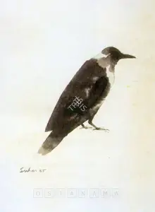 Roy, Suhas (Artist). Untitled, 1985 | Painting