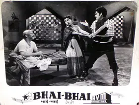 Raman, M.Venkat (Director), Bhai Bhai, 1956 | Lobby Card