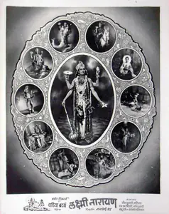 Wadadeker, Anant (Cinematographer), Laxmi Narayan, 1951 | Lobby Card
