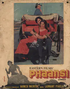Prasad, V.Durga (Cinematographer), Phaansi, 1978 | Photographic Still Mounted on Lobby Card
