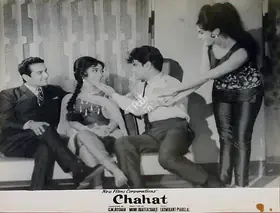 Roshan, G.M. (Producer), Chahat, 1971 | Lobby Card