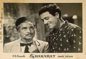 Divecha, Dwarka (Cinematographer), Shararat, 1959 | Lobby Card