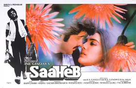Subedar, P. (Cinematographer), Saaheb, 1985 | Lobby Card