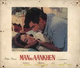 Nadiadwala, I.A. (Producer), Man Ki Ankhen, 1970 | Photographic Still Mounted on Lobby Card
