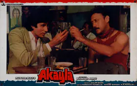 Mushir (Producer), Akayla, 1991 | Lobby Card