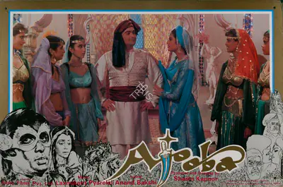 Kapoor, Shashi (Producer), Ajooba, 1991 | Lobby Card