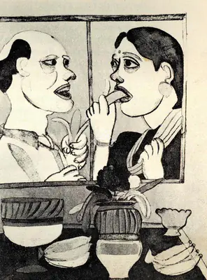 Subramanyan, K.G. (Artist). Banana Eaters, 1980 | Painting