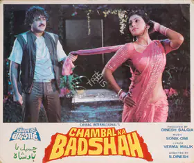 Salgia, Dinesh (Producer), Chambal Ka Badshah, 1986 | Photographic Still Mounted on Lobby Card