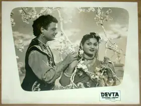 Narayanan, K.S. (Producer), Devta, 1956 | Lobby Card