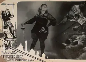Engineer, Noshir (Producer), Shamsheer Baaz, 1953 | Lobby Card