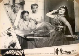 Chakravorty, Pramod (Producer), Passport, 1961 | Lobby Card