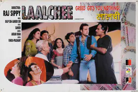 Bhatt, Mahesh (Producer), Laalchee, 1996 | Lobby Card
