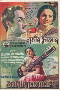 Khosla, Dwarka (Director), Zameen Aasmaan, 1946 | Song-Synopsis Booklet