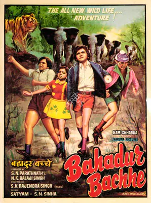 Parathnath, S.N. (Producer), Bahadur Bachhe, 0 | Song-Synopsis Booklet