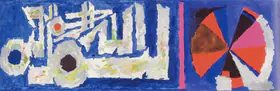 Husain, M.F. (Artist). Untitled, n.d. | Painting