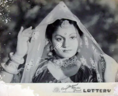 Narang, S.D. (Producer), Lottery, 1949 | Lobby Card