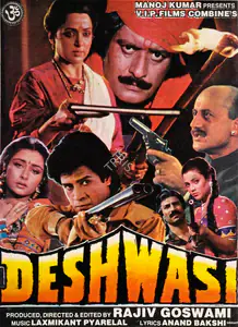Goswami, Rajeev (Producer), Deshwasi, 1989 | Song-Synopsis Booklet