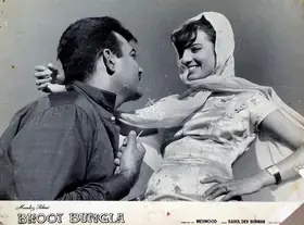 Ali, Usman (Producer), Bhoot Bungla, 1965 | Lobby Card