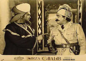 Avadhut, V. (Cinematographer), Mirza Ghalib, 1954 | Lobby Card