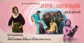 Agarwal, G.P. (Producer), Jaayen To Jaayen Kahan, 1980 | Showcard