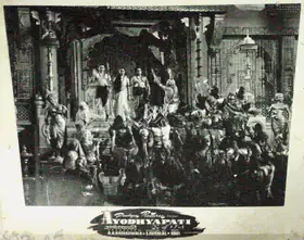 Nadiadwala, A.A. (Producer), Ayodhyapati, 1956 | Lobby Card