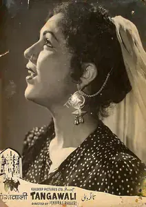 Sehgal, Kuldip (Producer), Tangewali, 1955 | Lobby Card